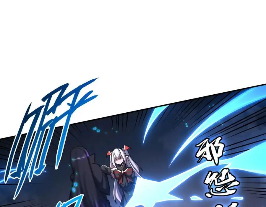第300话 终局x变化9