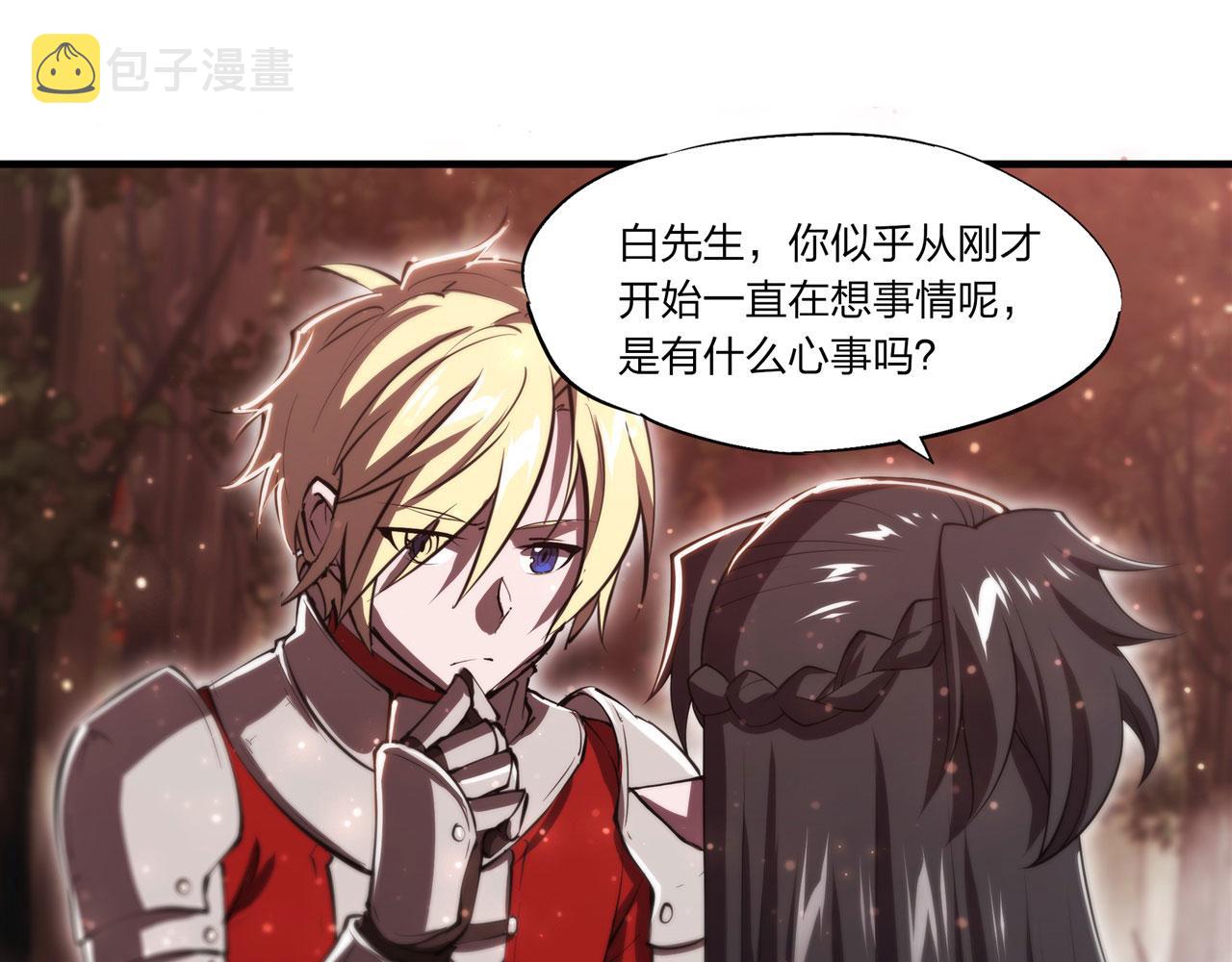 第244话 献给哥哥吧50