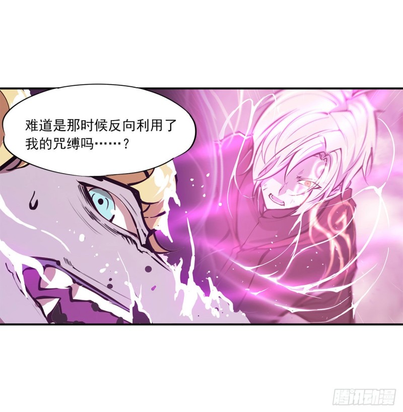 第98话 你若仍是天辉28