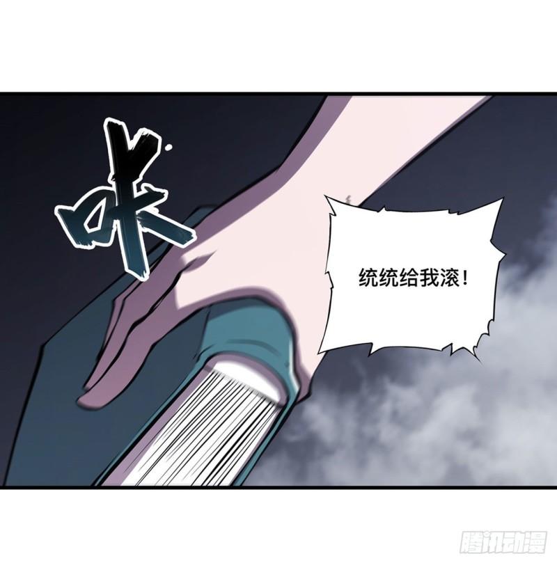 175 恶鬼13
