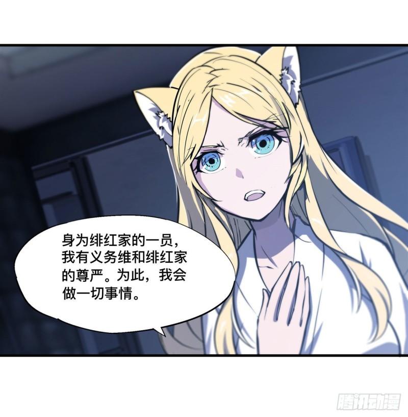 192 信任考验33