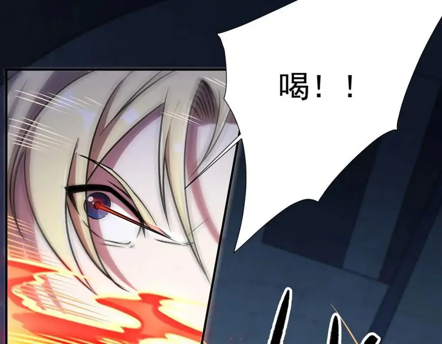 第298话 同伴x背叛73