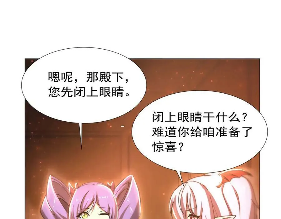 第270话 爱的惩罚22