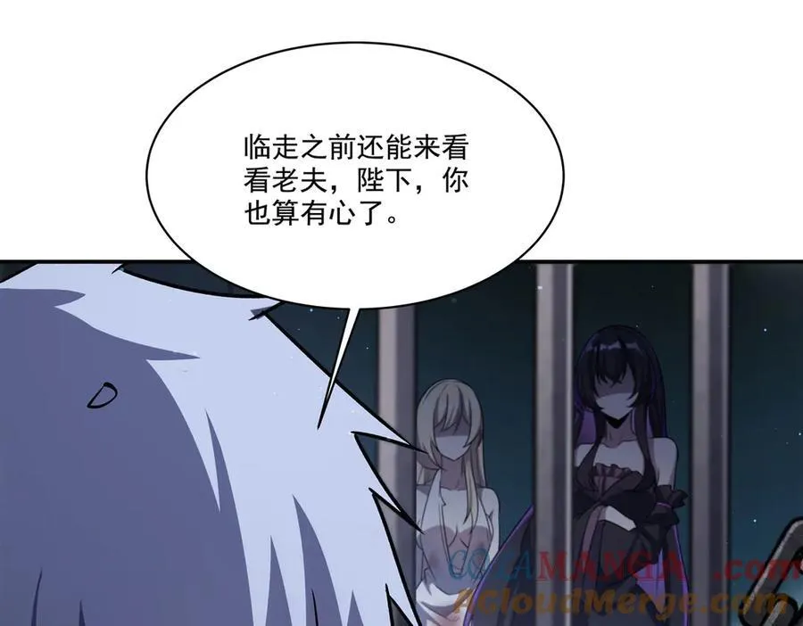 第317话 “失忆”48