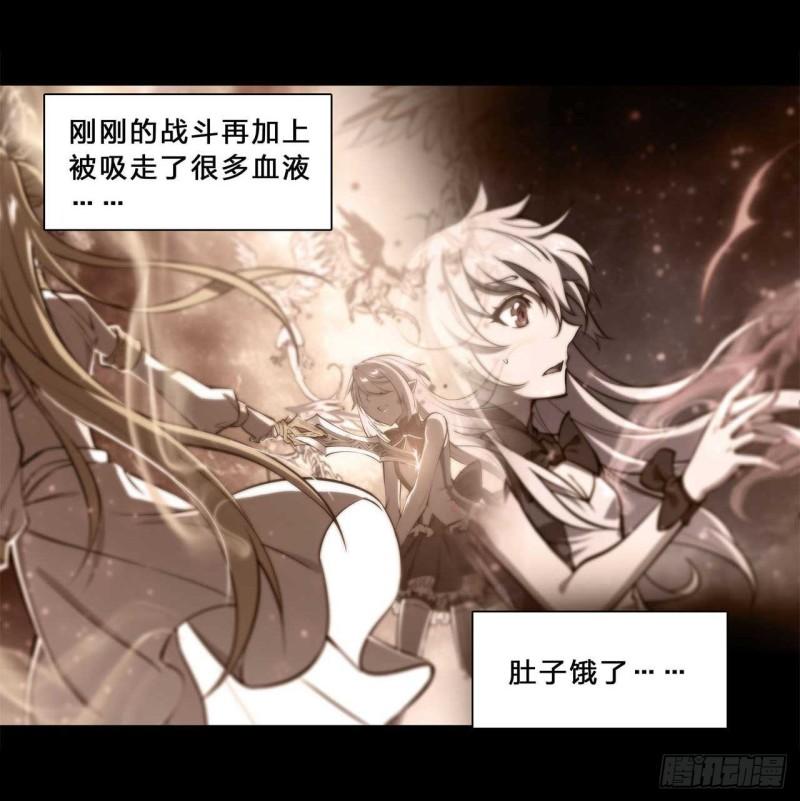 213 “榨干”白姬29