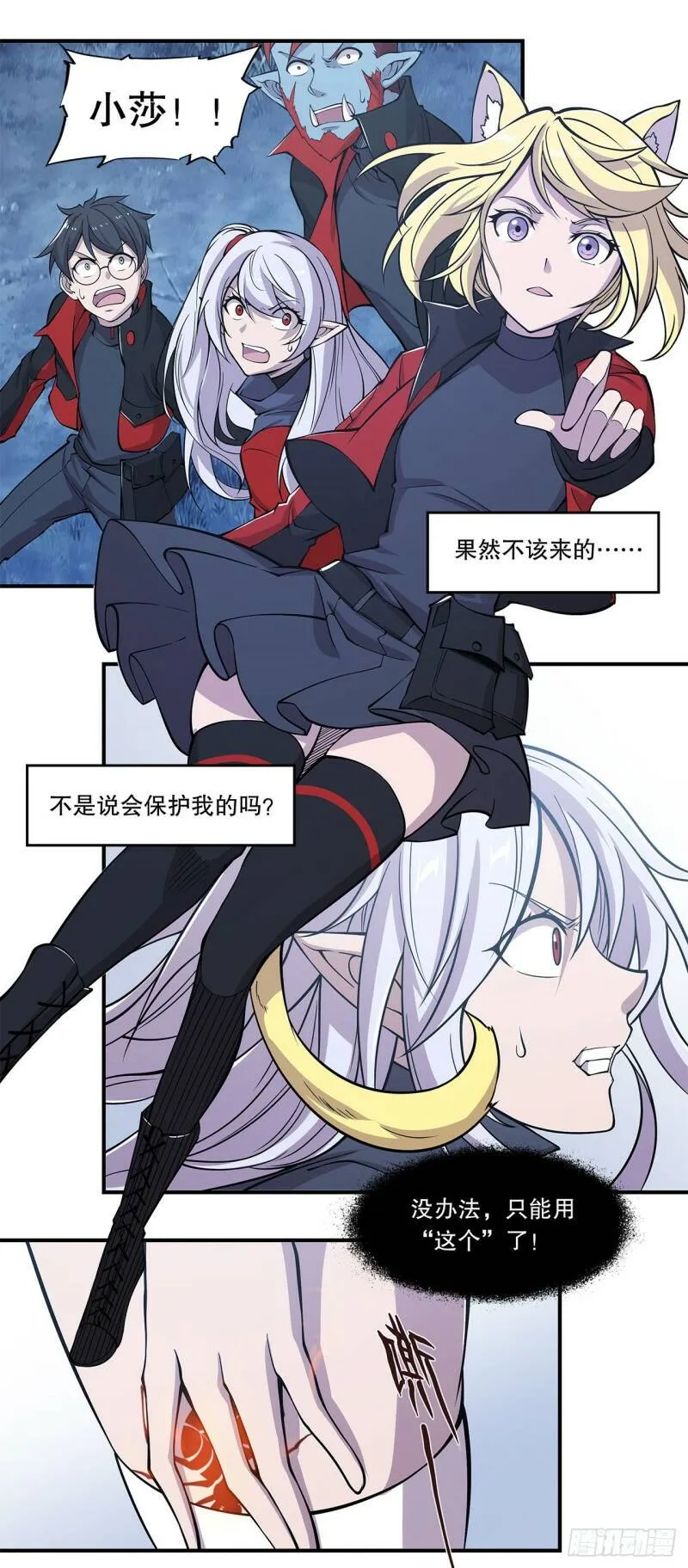 真是不够绅士19