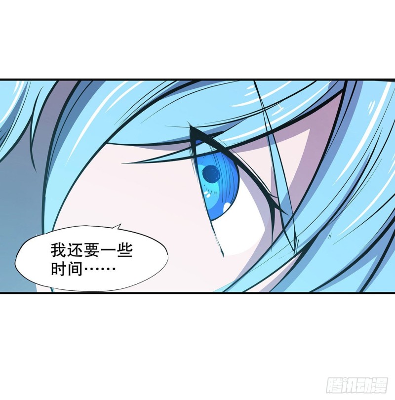 第83话 最后的骑士17