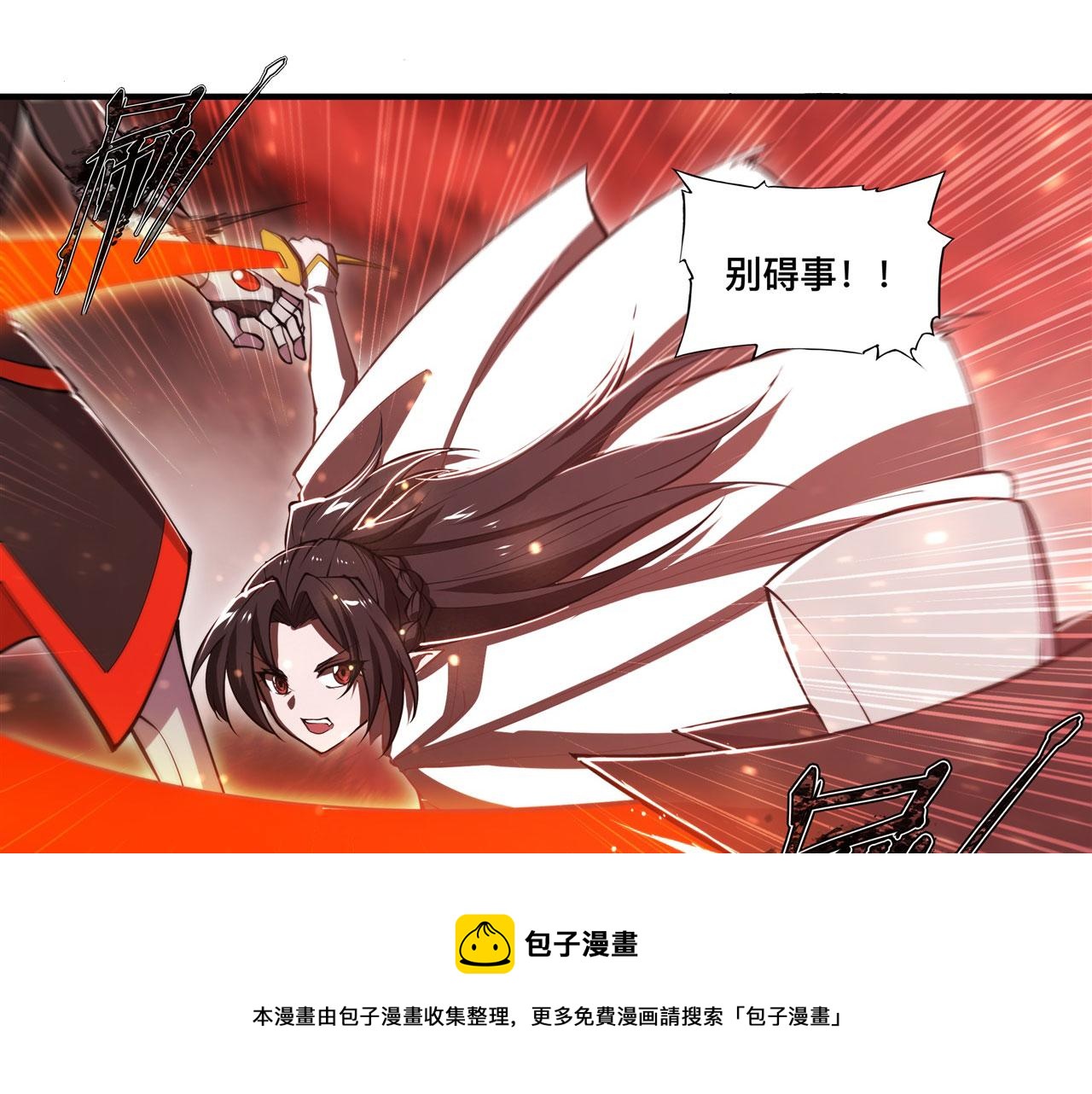 第253话 变态49