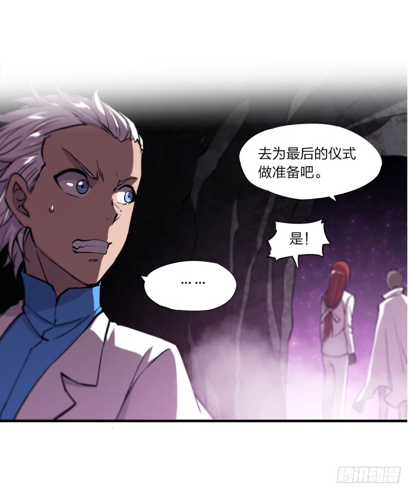 第153话 师徒再会8