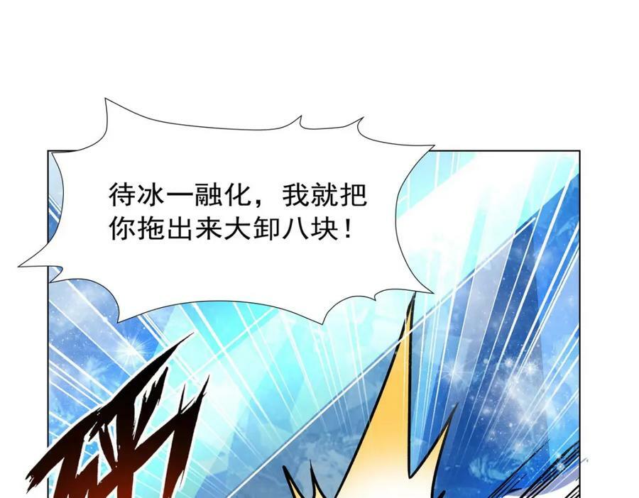第277话 捉拿37