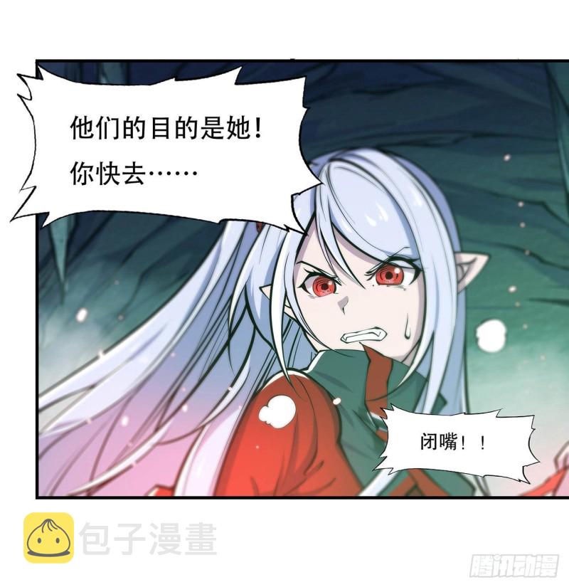 第69话 不堪一击27