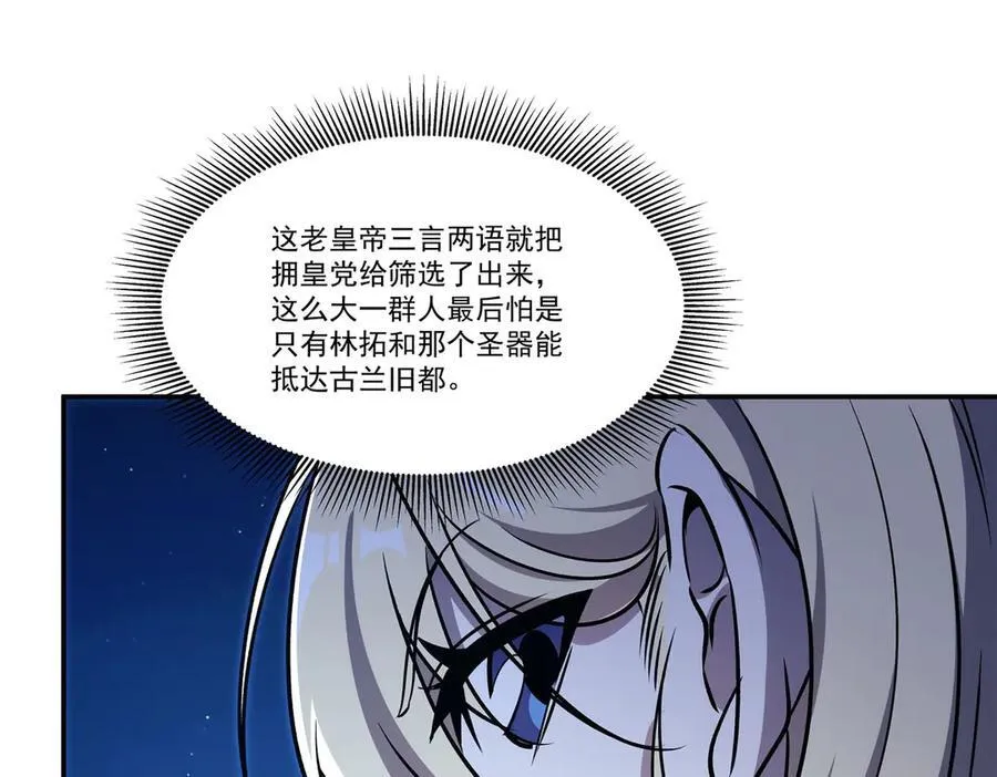 第318话 人心考验78