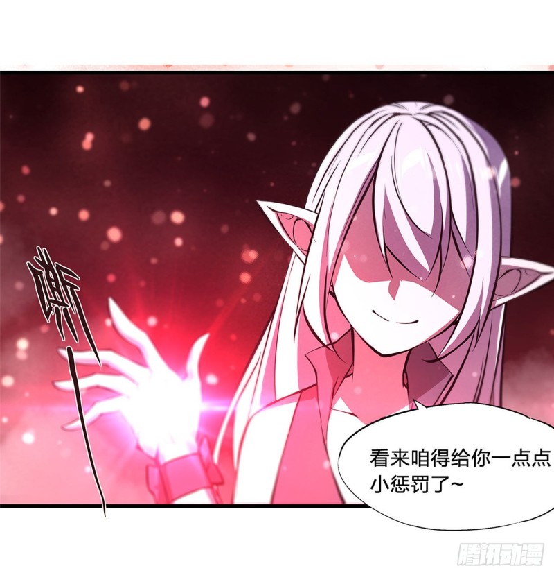 161 姐妹互咬20