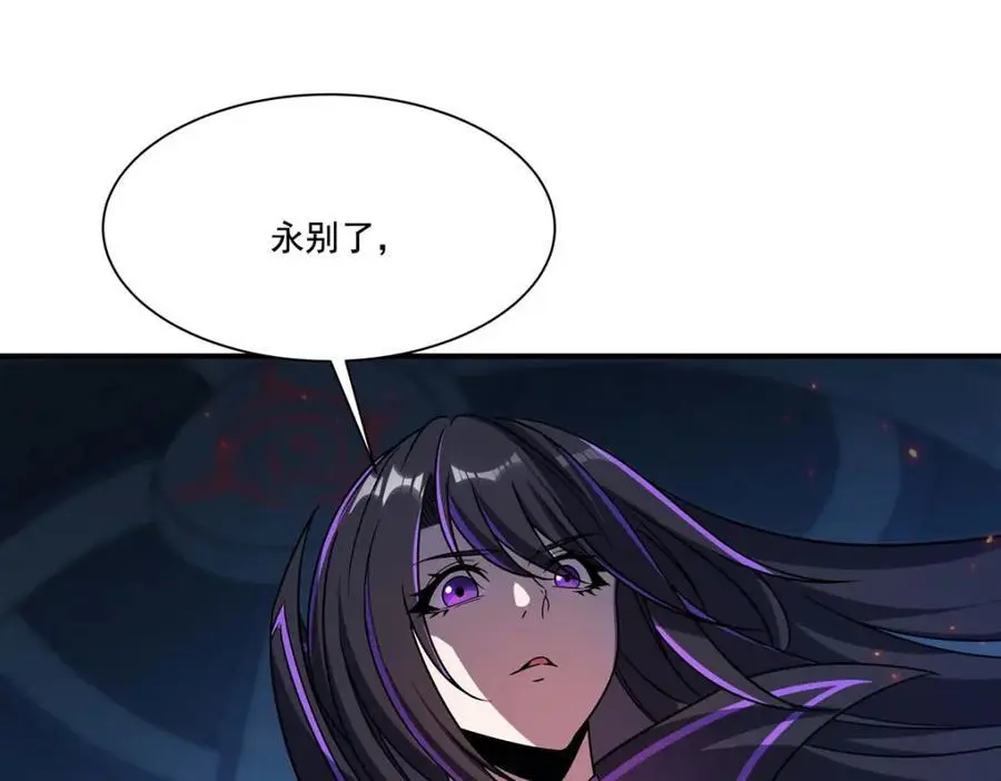 第299话 别小看女皇119
