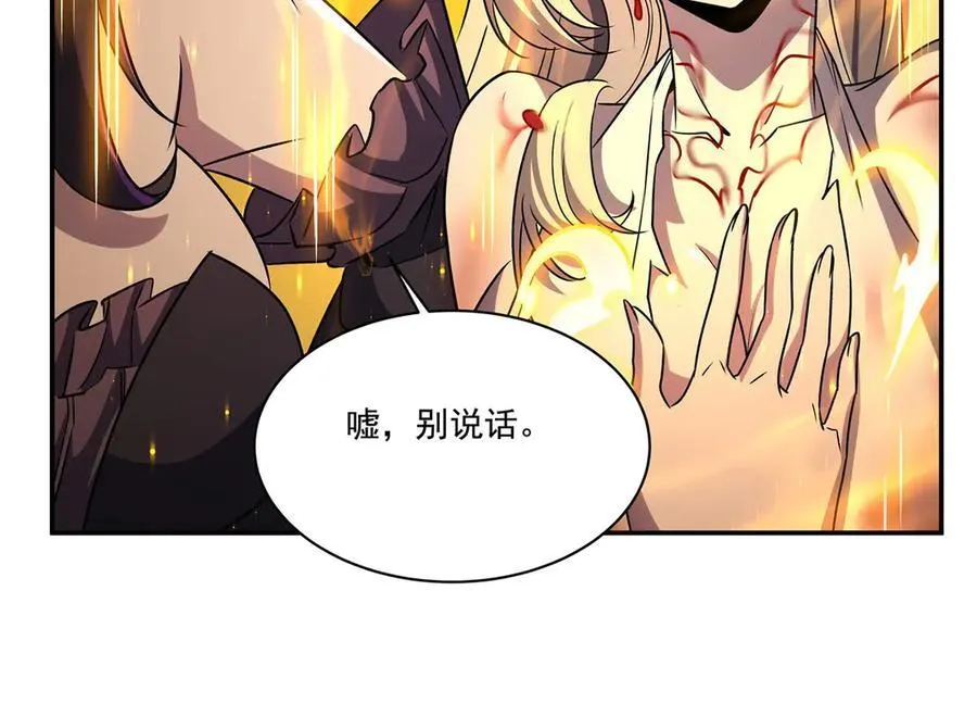 第317话 “失忆”22