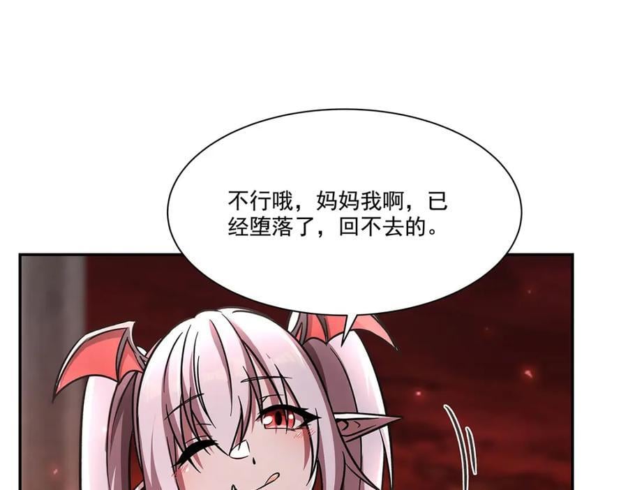 第290话 专属惩罚50