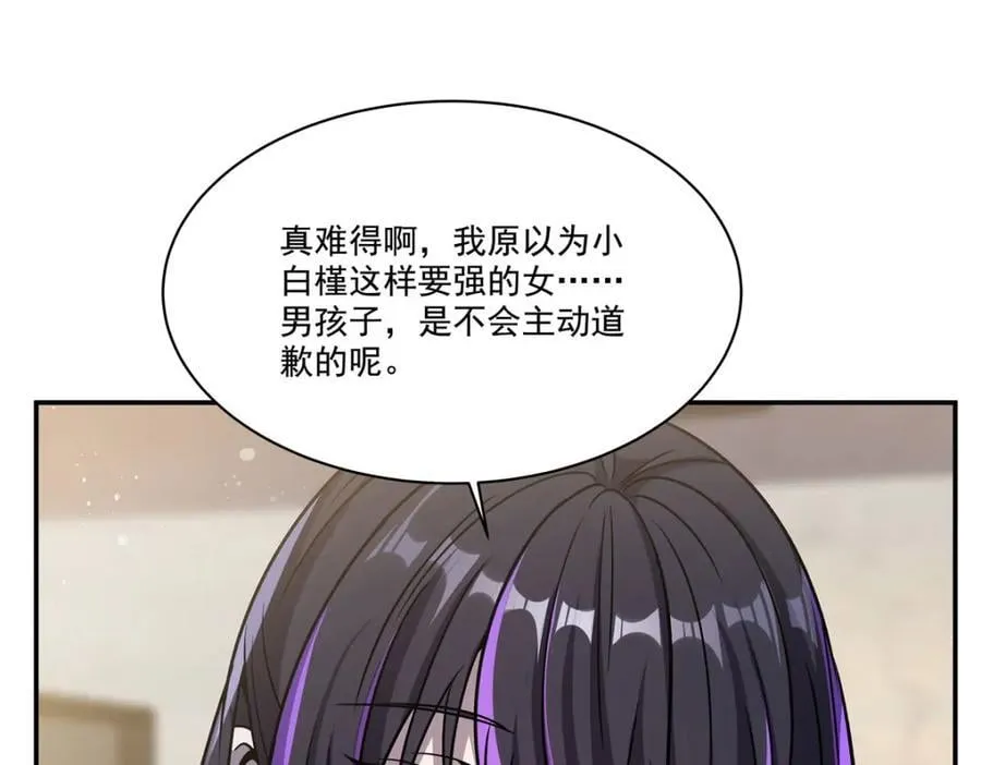 第305话 听命42