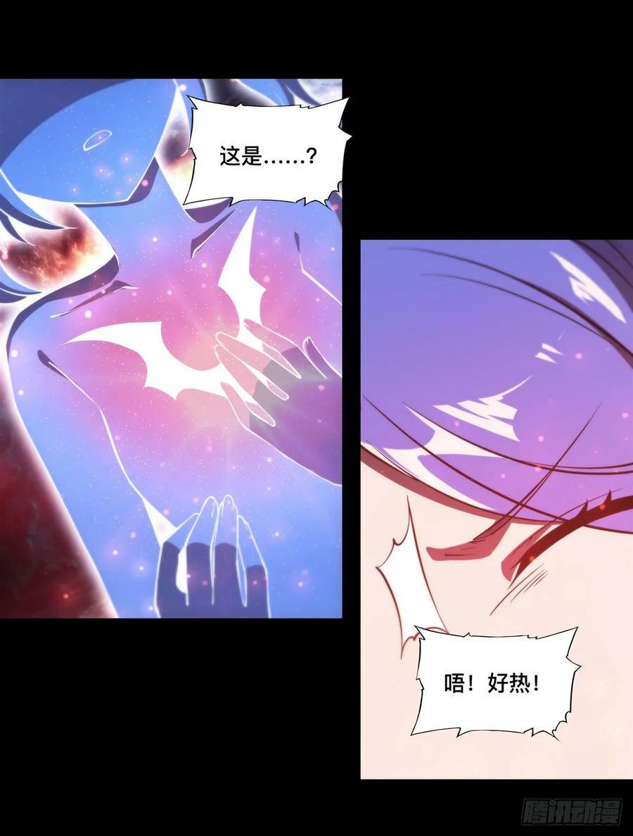 第267话 心跳治疗19