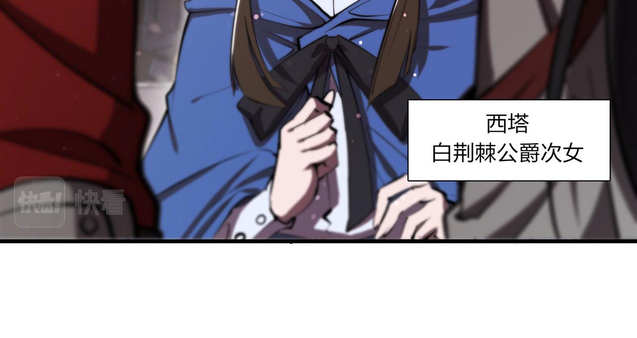 第242话 偷家警告84