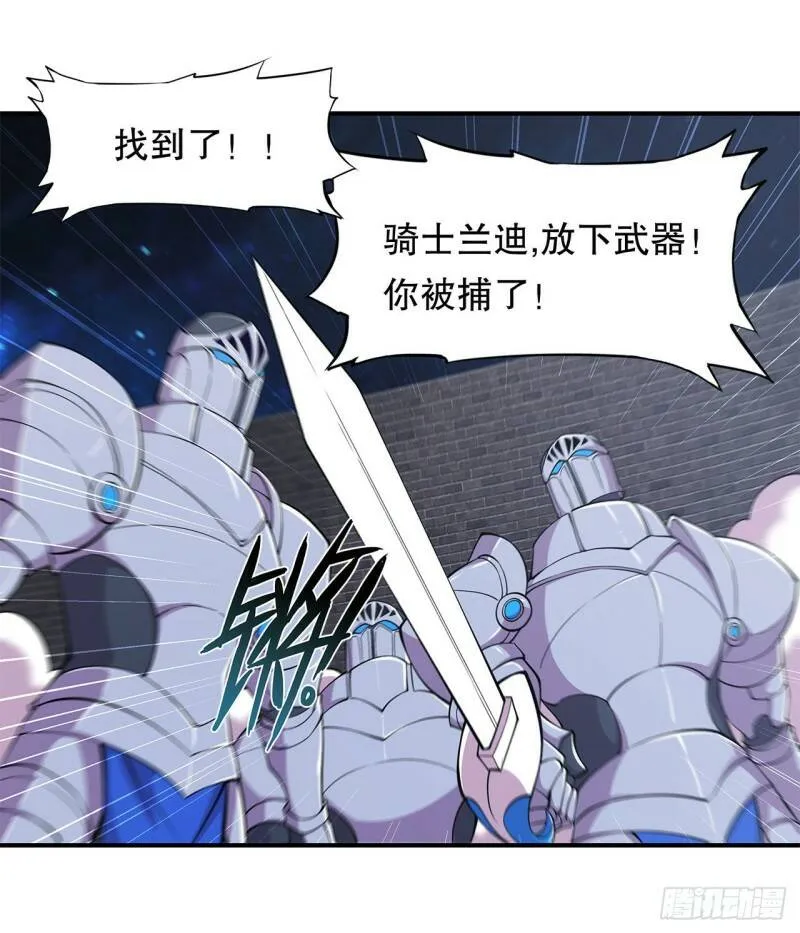 问心无愧！29