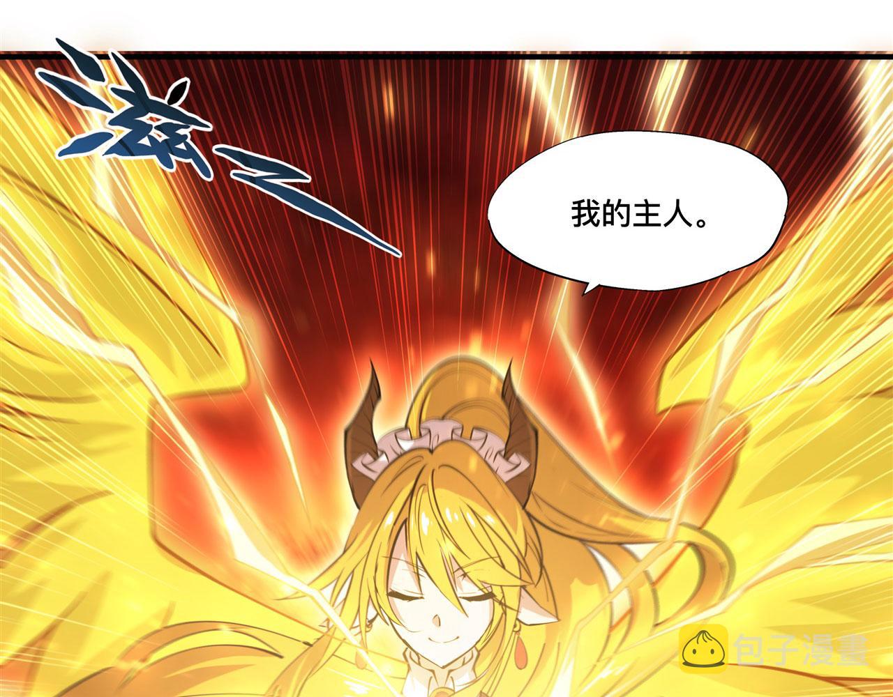 第246话 别小看女仆78