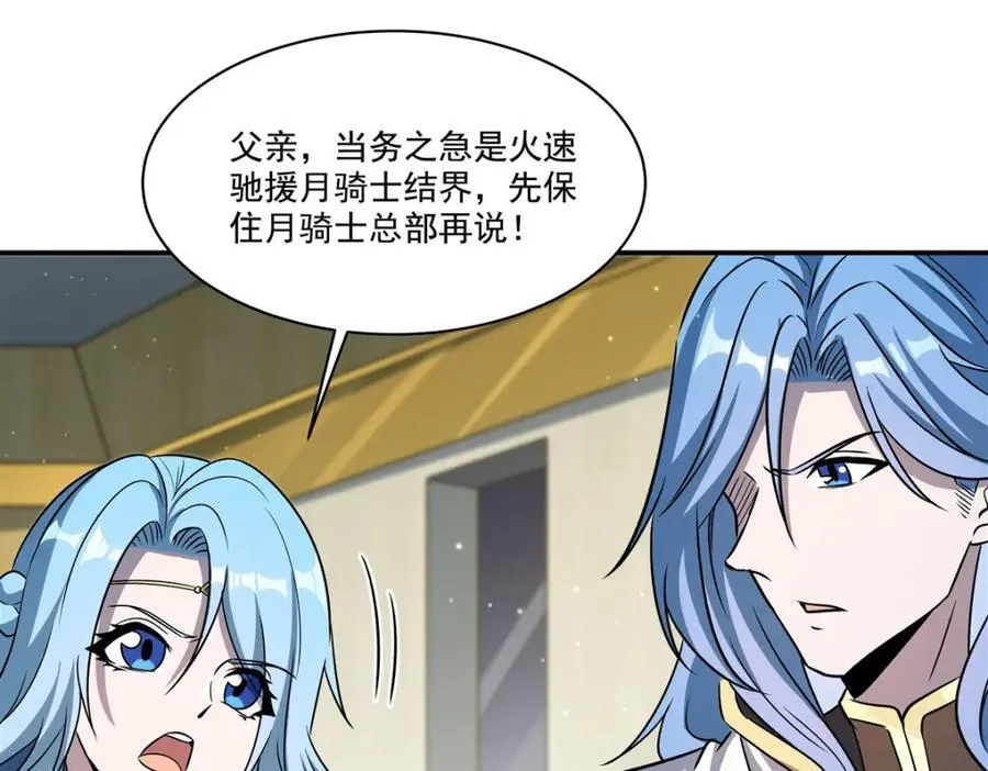 第314话 战火打响103