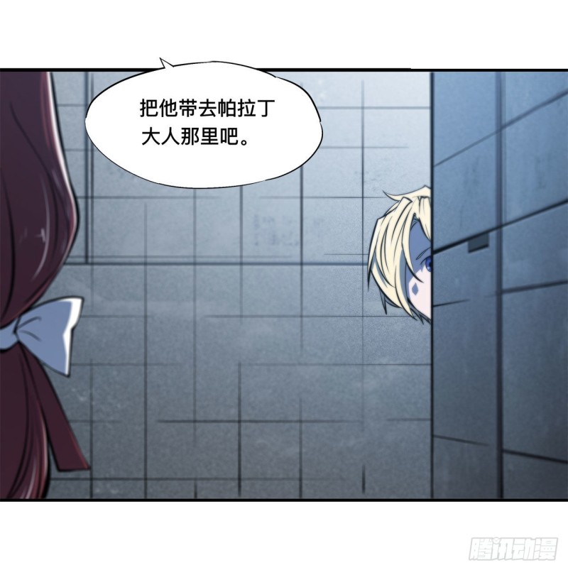 第148话 坚守39