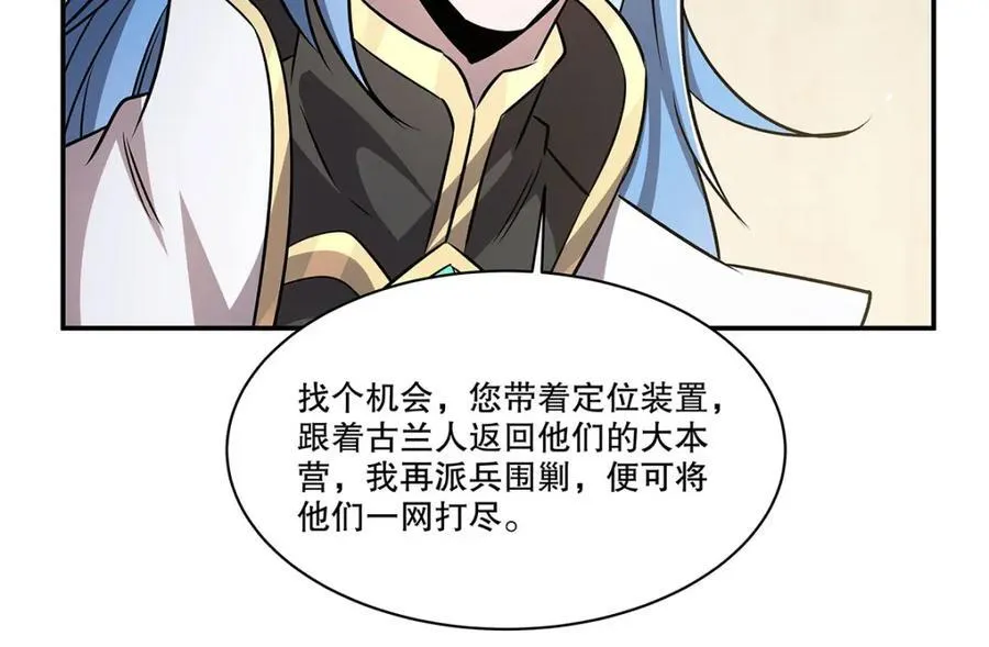 第312话 血液测试111