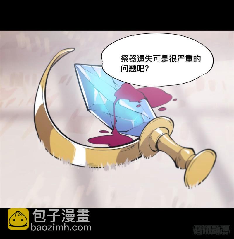 168 戴罪之身12