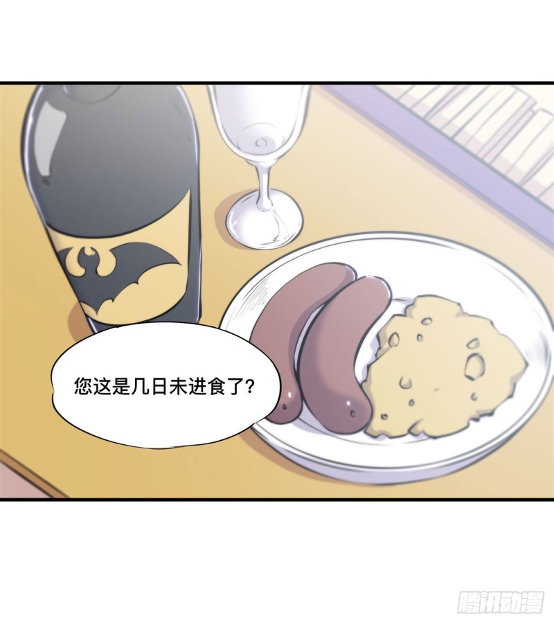 第131话 归还22