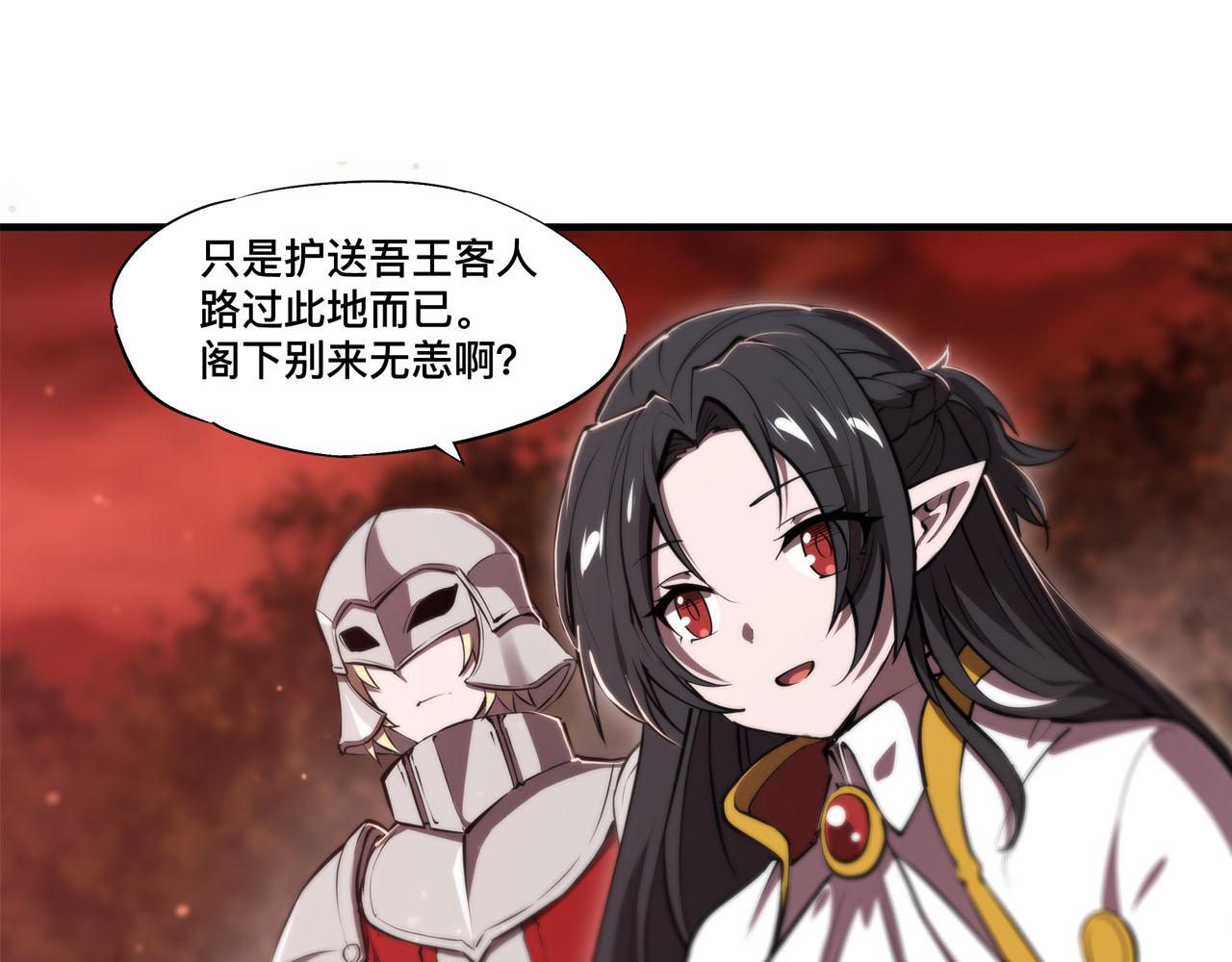 第252话 天罗地网21