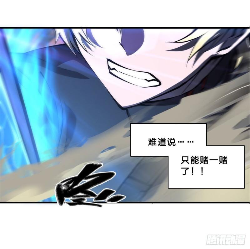 203 姬白遇险38