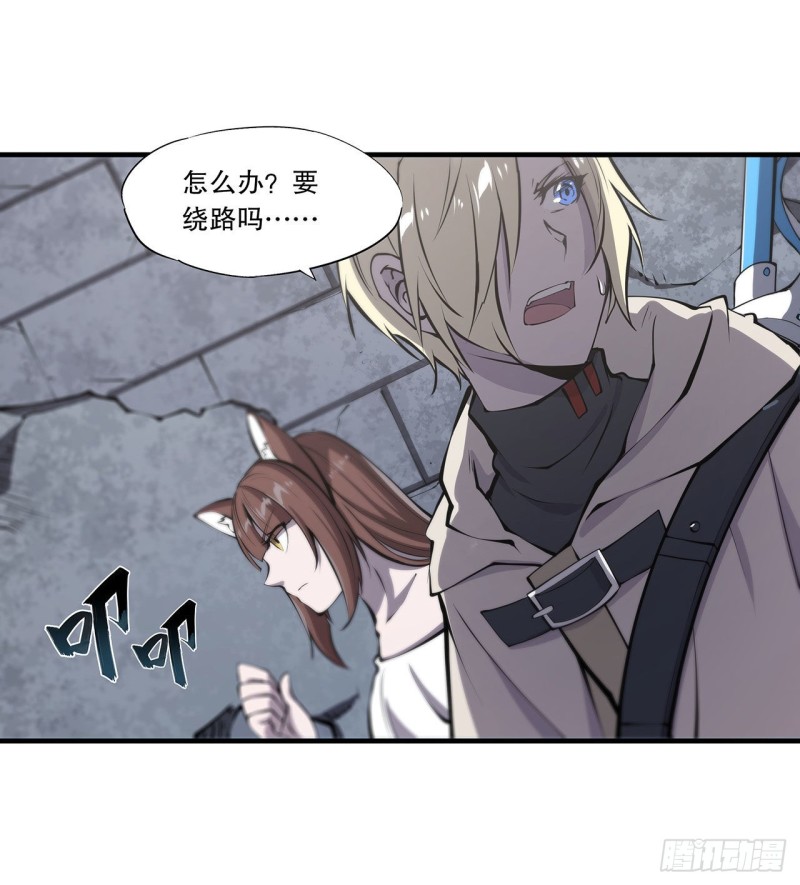 第118话 抓捕27