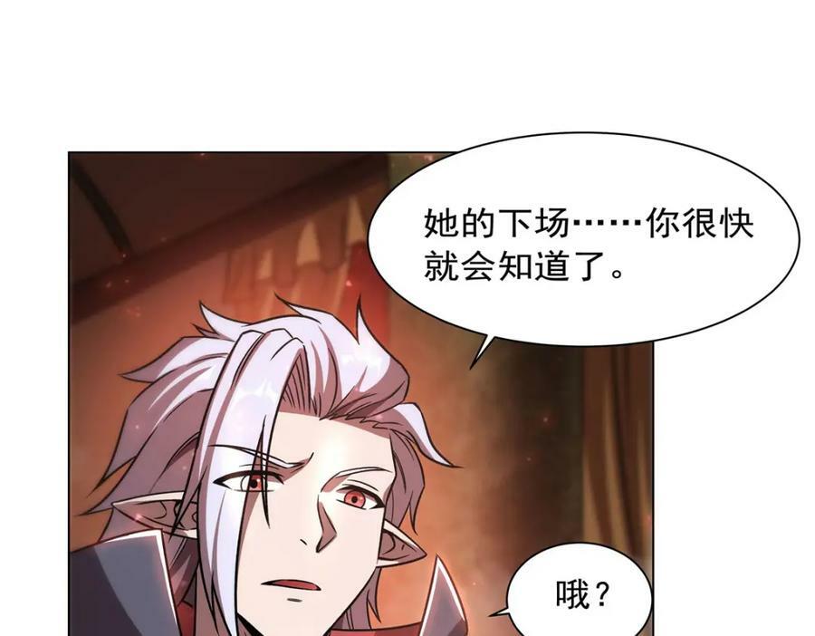 第278话 威胁45