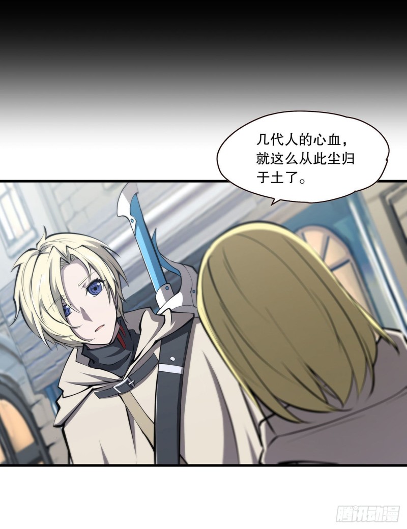 第117话 矛盾17