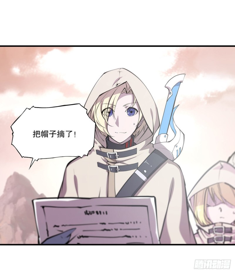 第116话 伪装19