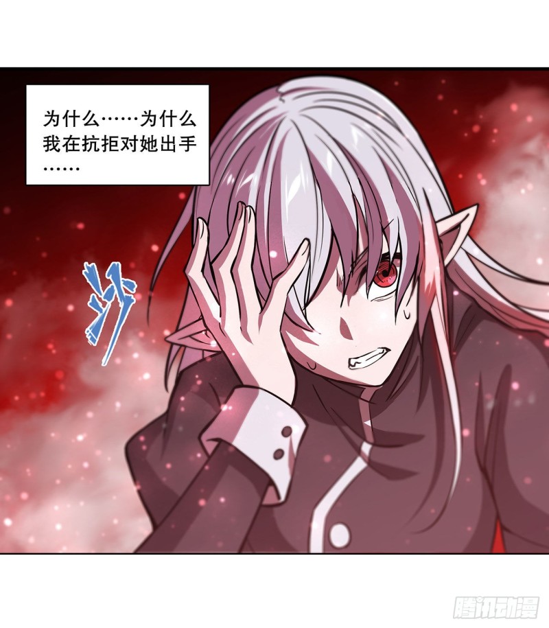 160 无法下手11