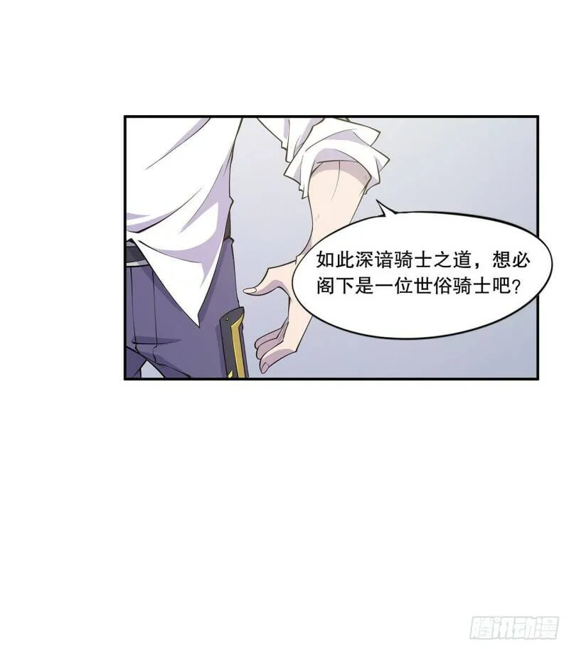 第03话30
