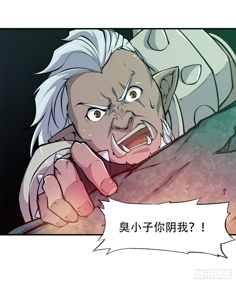 第70话 背叛19