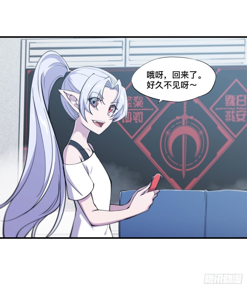 第133话 扑倒25