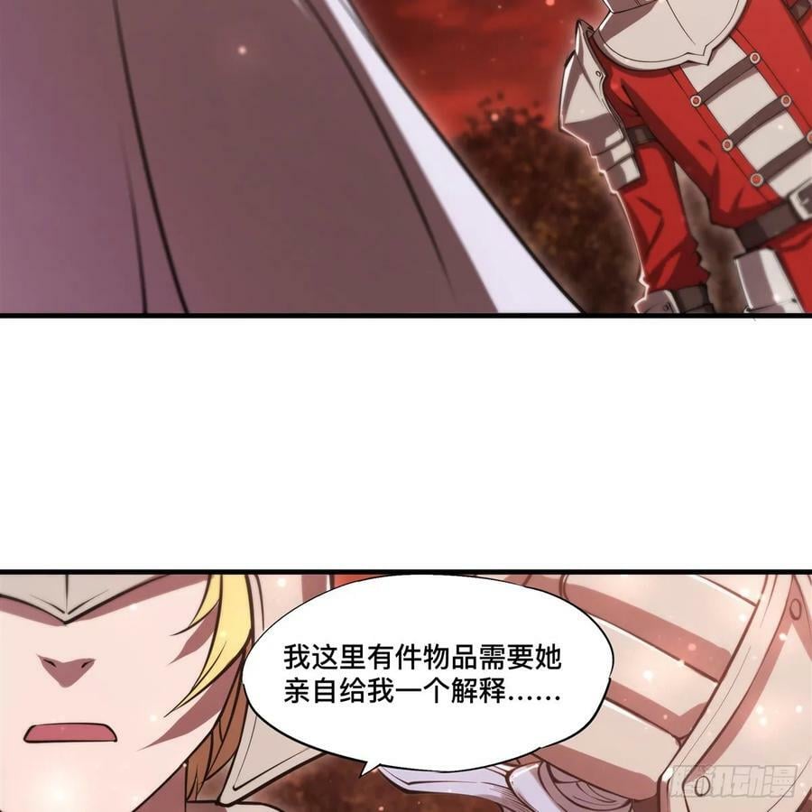 第264话 想要维护你16