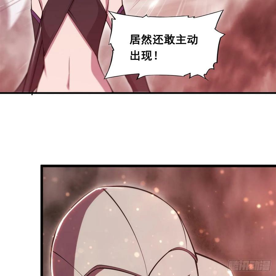 第263话 到达莱福诺49