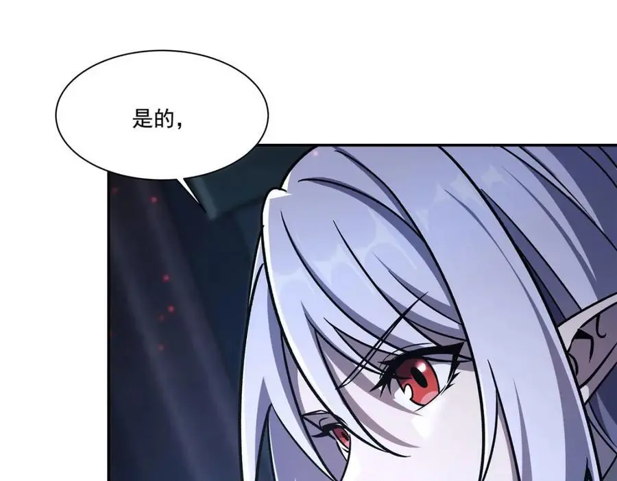 第296话 古兰58