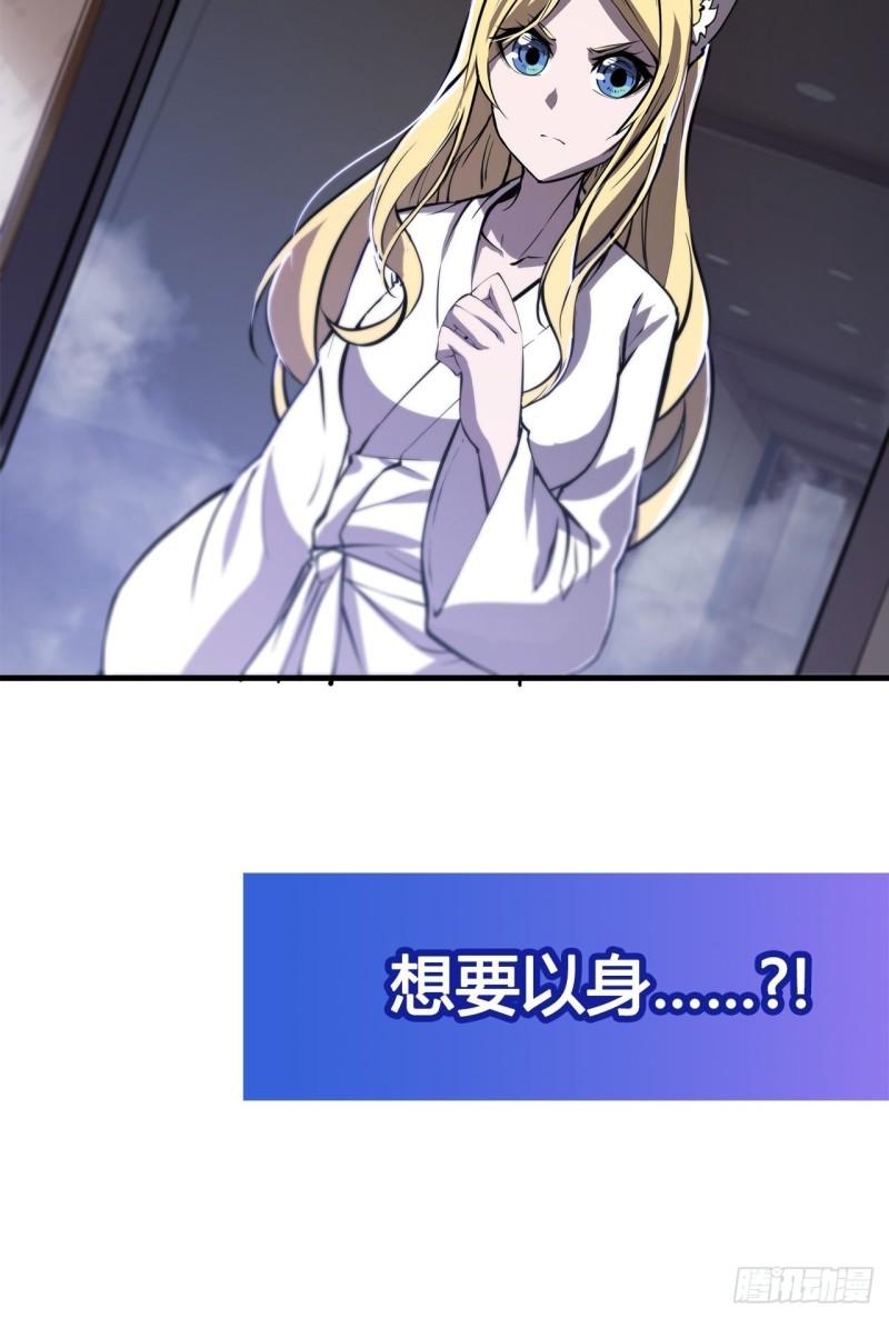 189 英雄救美41