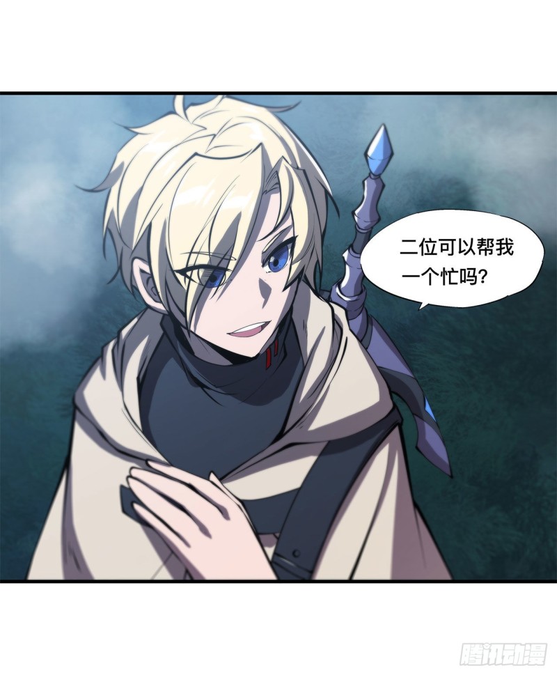 第143话 疑团34