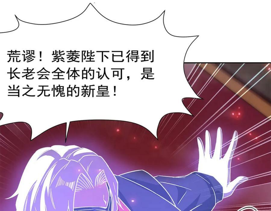 第280话 赴死18