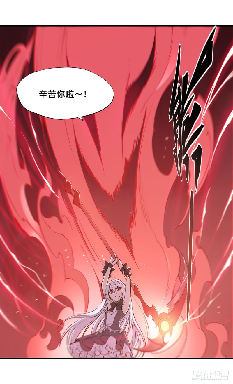 第73话 咱不是来交涉的37