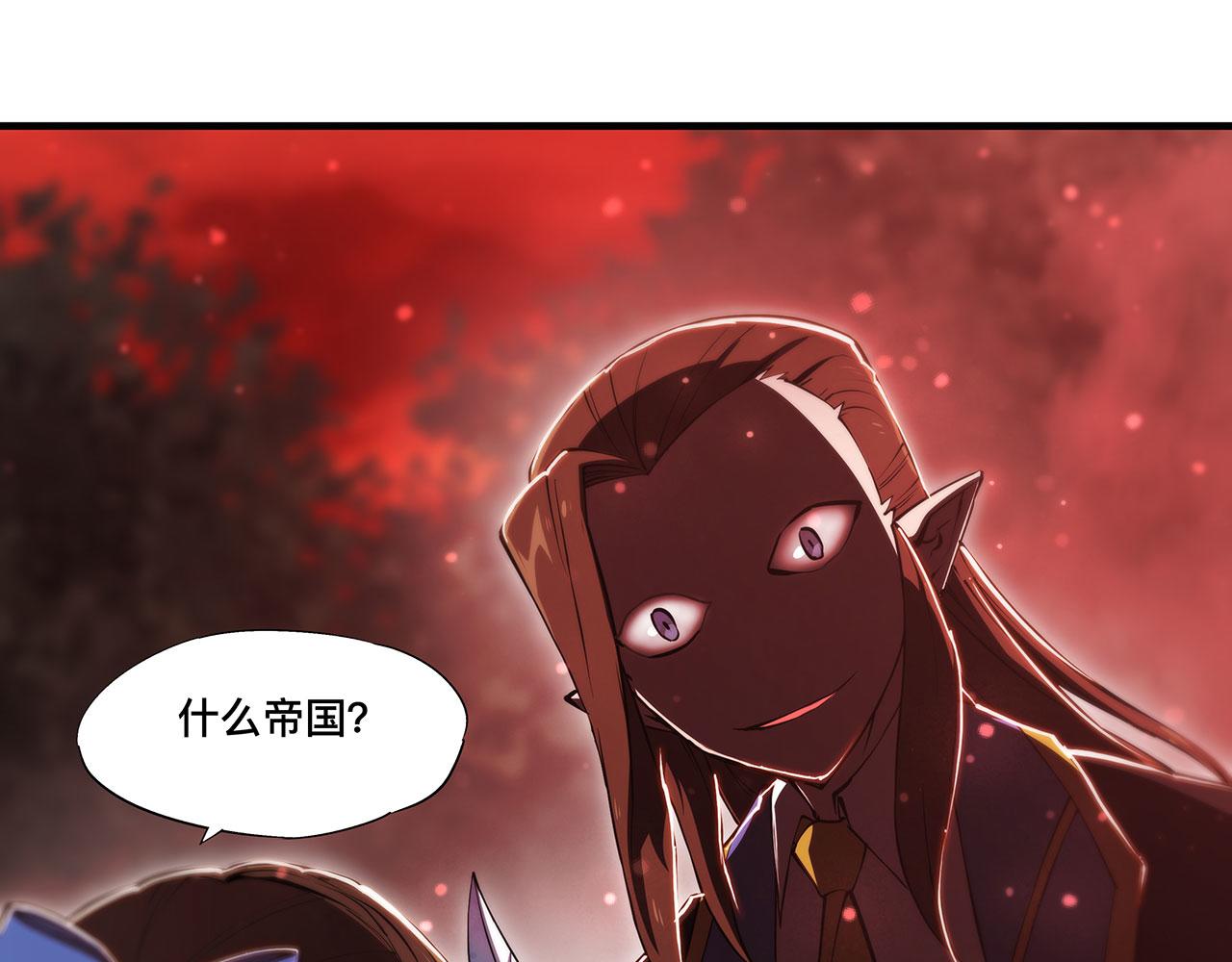 第243话 羊入虎口91