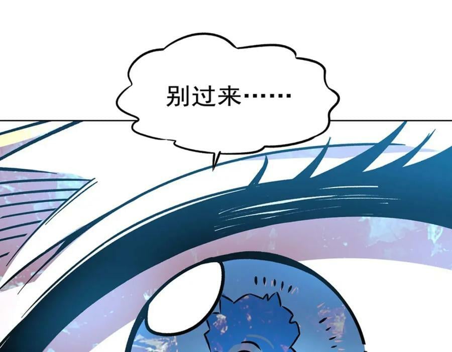 第276话 反噬9
