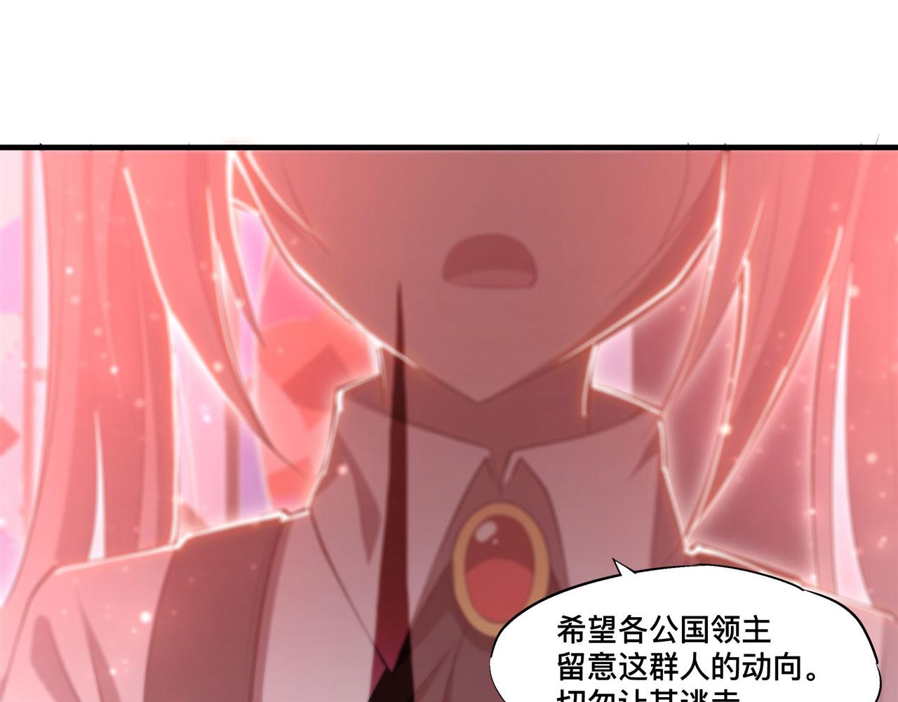第254话 捕捉白姬83